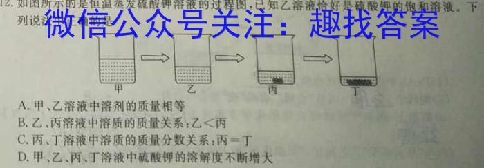 ［衡水大联考］2023届高三年级5月份大联考（新高考）化学