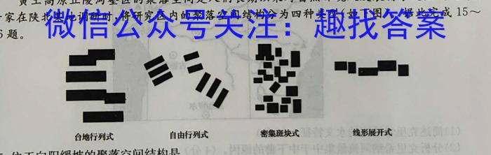 NT2023届普通高等学校招生全国统一考试模拟试卷(一)(新高考)政治1