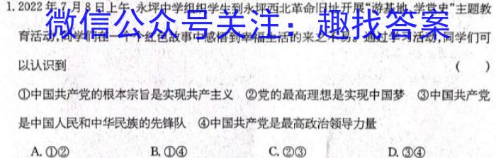 2023年赤峰市高三年级模拟考试试题(2023.04)地理.