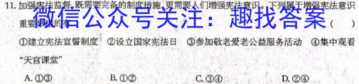 [开封三模]开封市2023届高三年级第三次模拟考试政治~