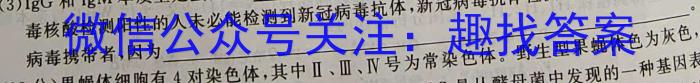 湖北省2023年高三下学期5月三校联考生物