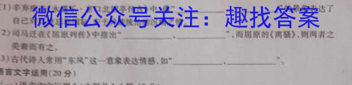 [郑州三测]河南省郑州市2023年高中毕业年级第三次质量预测语文