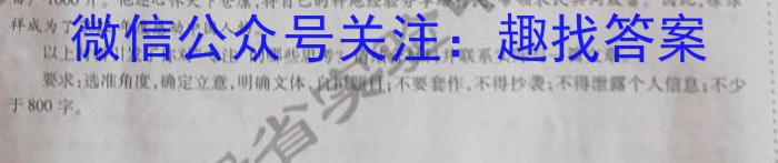 云南省2023届3+3+3高考备考诊断性联考卷(二)语文