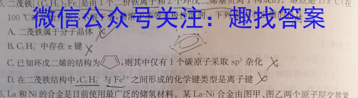 [晋一原创测评]山西省2023年初中学业水平考试模拟测评（五）化学