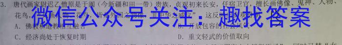 厦门市2023届高三毕业班第三次质量测试历史