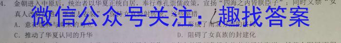安师联盟2023年中考摸底考试（5月）历史