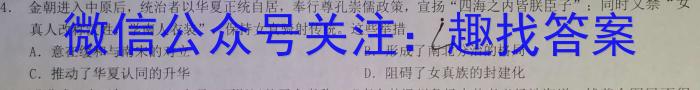 重庆康德2023年普通高等学校招生全国统一考试高考模拟调研卷(七)历史