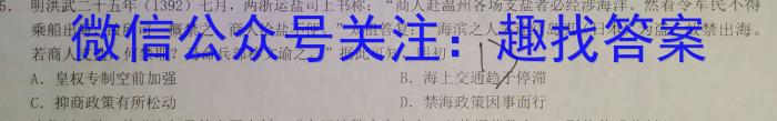 安徽省2022-2023学年度第二学期九年级G5联动教研第一次调研（下学期）政治试卷d答案