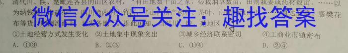 江西省上饶市六校2023届高三第二次联考政治s