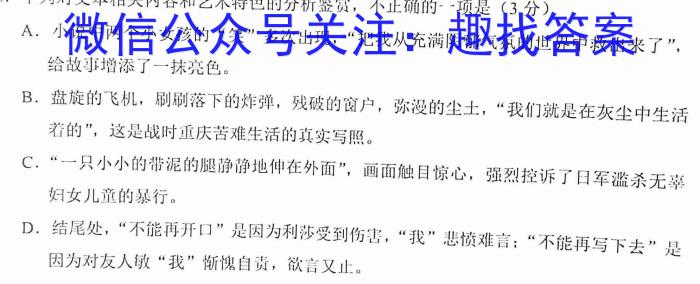 【益卷】2023年陕西省初中学业水平考试模拟试卷A版（4.23）语文