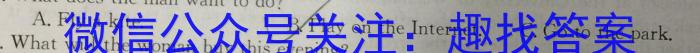 2023年江西省中考命题信息原创卷（二）英语试题