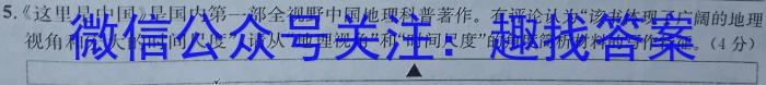 江西省2023年初中学业水平考试冲刺练习（三）语文