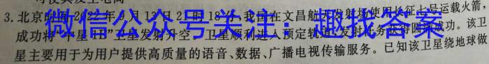 山西省吕梁市2022-2023学年度第二学期期中学情调研（A）物理`