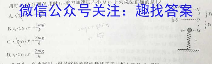 山西省运城市2022-2023学年八年级第二学期期中自主测评物理`