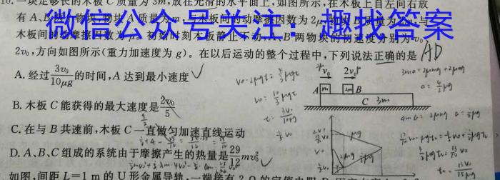 江西省2023年最新中考模拟训练 JX(六)物理`