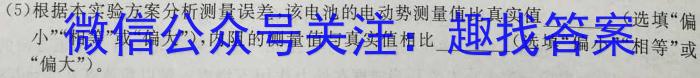 安徽省2022-2023学年九年级教学质量检测（七）物理.