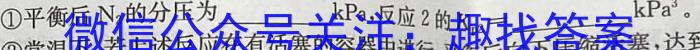 学普试卷·2023届高三第四次(冲刺版)化学