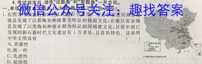2024-2023学年重庆市高二中期考试(23-417B)历史