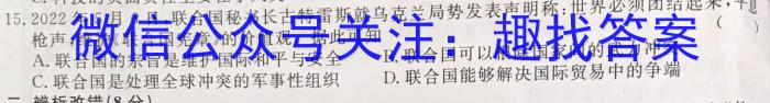 2023年山西省初中学业水平测试信息卷（五）历史