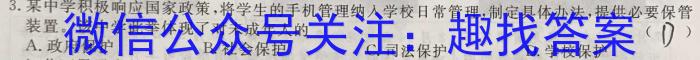 江西省赣抚吉十一校联盟体2023届高三联合考试(四月)q地理