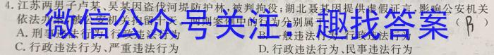 [遂宁三诊]四川省2023年四月遂宁三诊模拟考试二q地理
