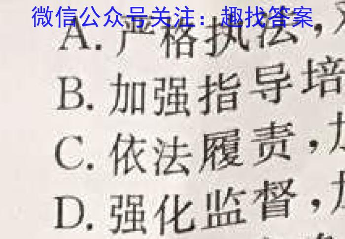 ［上饶一模］江西省上饶市2023年九年级第一次模拟考试政治1