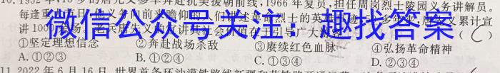 安徽省2023年九年级第二次教学检测l地理