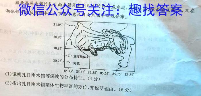 2022-2023学年陕西省八年级期中教学质量检测(23-CZ162b)政治1