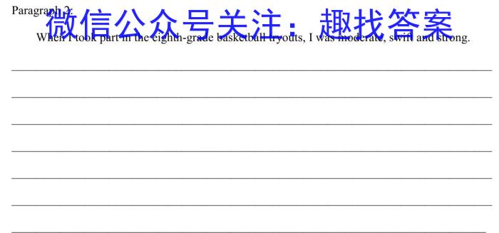 2023年山西省初中学业水平测试靶向联考试卷（二）英语试题