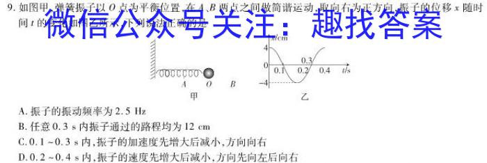 [九江三模]九江市2023年第三次高考模拟统一考试.物理