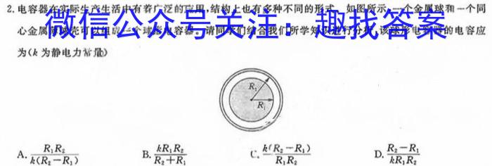 ［晋一原创模考］山西省2023年初中学业水平模拟试卷（八）f物理