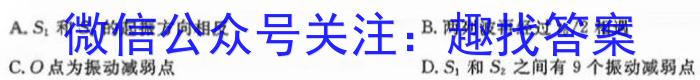 山西省高二年级2022-2023学年第二学期期中考试(23501B)物理`