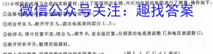 2023届福建省漳州市高中毕业班第四次教学质量检测q物理