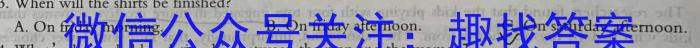 昆明市第一中学2023届高中新课标高三第九次考前适应性训练英语试题