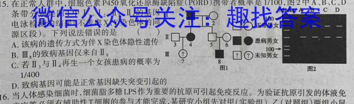 2023年普通高等学校招生全国统一考试 23·高考样卷一-Y生物