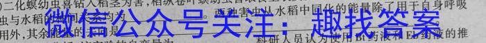 2022~2023学年山西省名校高一期中联合考试(23-414A)生物