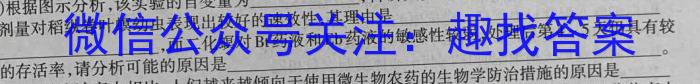 衡中同卷·2023年高三学业质量检测 全国乙卷模拟(三)生物试卷答案