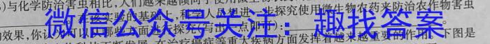 炎德英才大联考 长郡中学2023届模拟试卷(一)生物