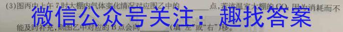 2022-2023学年江苏省百校联考高三第三次考试生物试卷答案