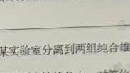 2023届衡水金卷先享题压轴卷(三)新教材生物