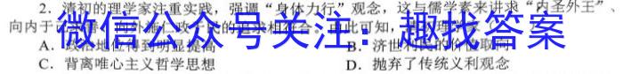 2023届普通高校招生全国统一考试仿真模拟·全国卷 BBY-E(四)(五)(六)政治试卷d答案