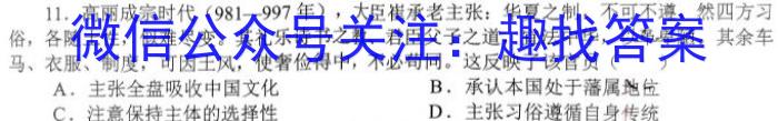 山西省2022-2023学年度八年级下学期期中综合评估（6LR）政治s