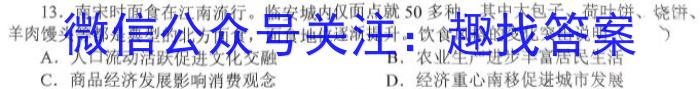 [宝鸡三模]陕西省2023年宝鸡市高考模拟检测(三)政治s