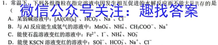 [晋一原创测评]山西省2023年初中学业水平考试模拟测评（七）化学