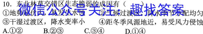 2023届衡中同卷押题卷 重庆专版(一)二三政治1