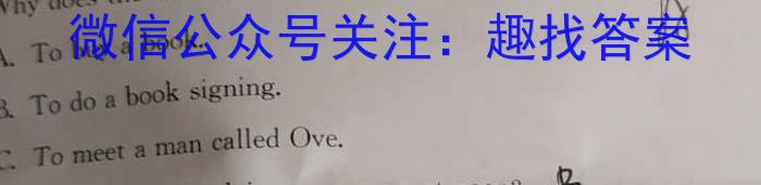 京师AI联考2023届高三质量联合测评全国乙卷(二)英语试题