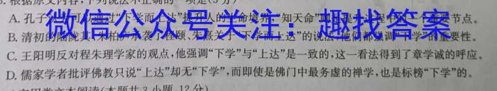 陕西省2023年七年级期中教学质量检测（23-CZ162a）语文