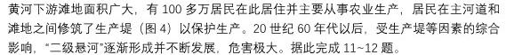2023届全国普通高等学校招生统一考试 JY高三终极一考卷(一).地理