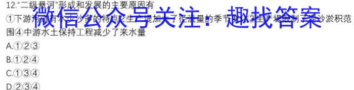 江西省2022-2023学年度七年级期中练习（六）政治1