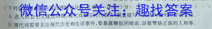 [邵阳三模]2023年邵阳市高三第三次联考语文